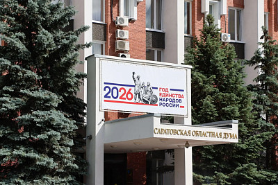 В Саратовской области подберут дополнительные площадки для детского отдыха